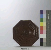 藏品(木製八卦)的圖片